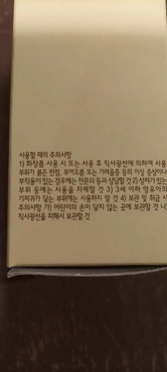 thumbnail-7